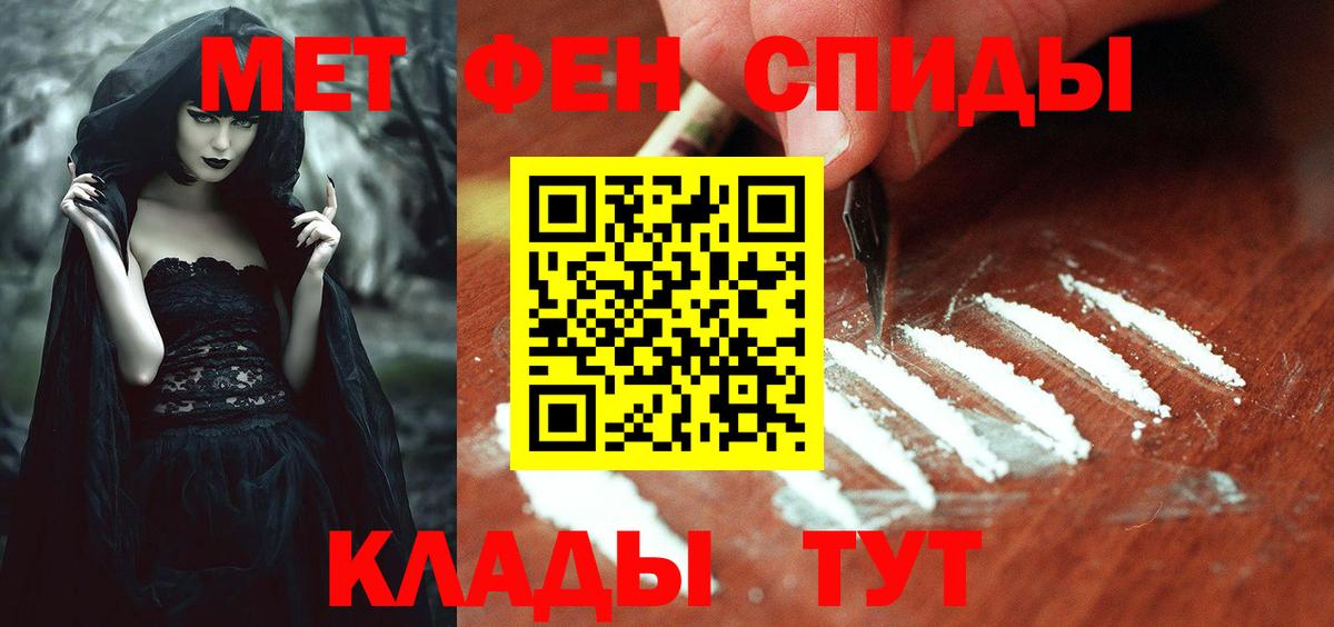 Амфетамин  АМФ 97%  Амфетамин  Химки  Вход с VPN 