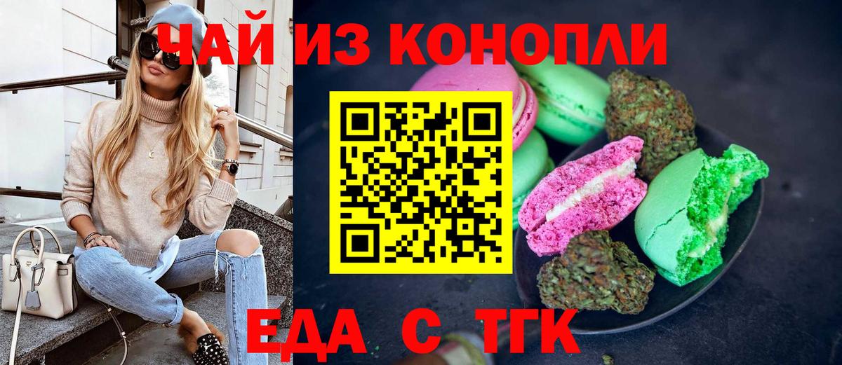 Химки  Canna-Cookies марихуана  Вход с VPN 