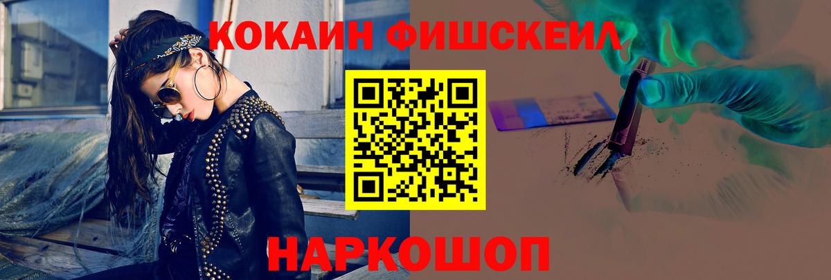COCAIN  Cocaine Перу  Химки  Вход с VPN  Кокаин 99% 