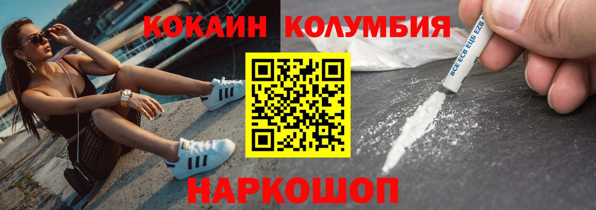 Кокаин Боливия Химки