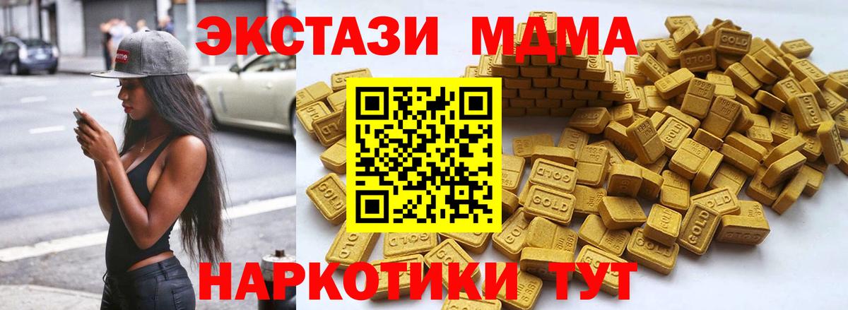 Экстази  Вход с VPN  Химки  Ecstasy DUBAI  Ecstasy 280мг 