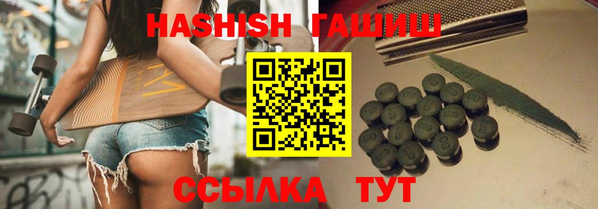 Химки  Гашиш Изолятор  Вход с VPN  ГАШ hashish 
