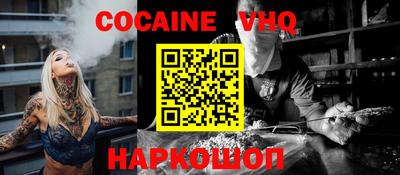 альфа пвп VHQ Бугуруслан