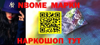 2c-b Будённовск