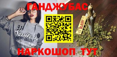 2c-b Будённовск