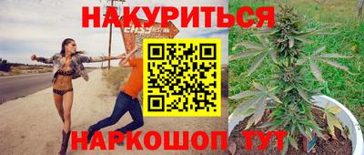 2c-b Будённовск