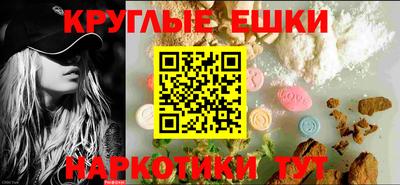 альфа пвп VHQ Бугуруслан
