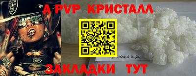 альфа пвп VHQ Бугуруслан