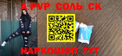 альфа пвп VHQ Бугуруслан