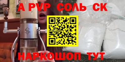 2c-b Будённовск