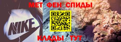 альфа пвп VHQ Бугуруслан
