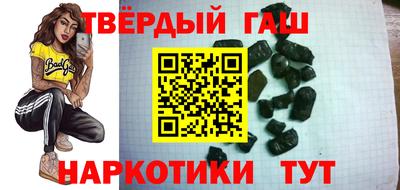 альфа пвп VHQ Бугуруслан