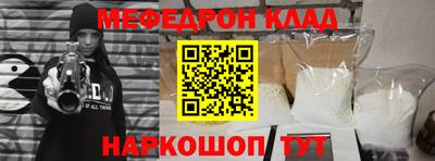 альфа пвп VHQ Бугуруслан