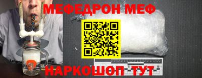 альфа пвп VHQ Бугуруслан