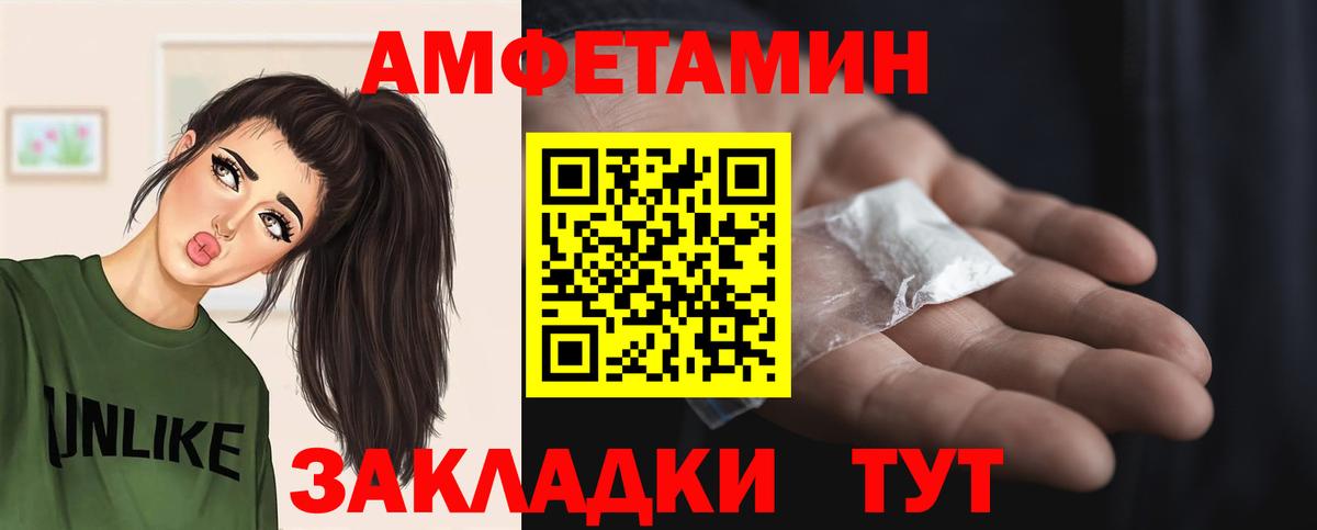 МЕТАМФЕТАМИН Methamphetamine Химки