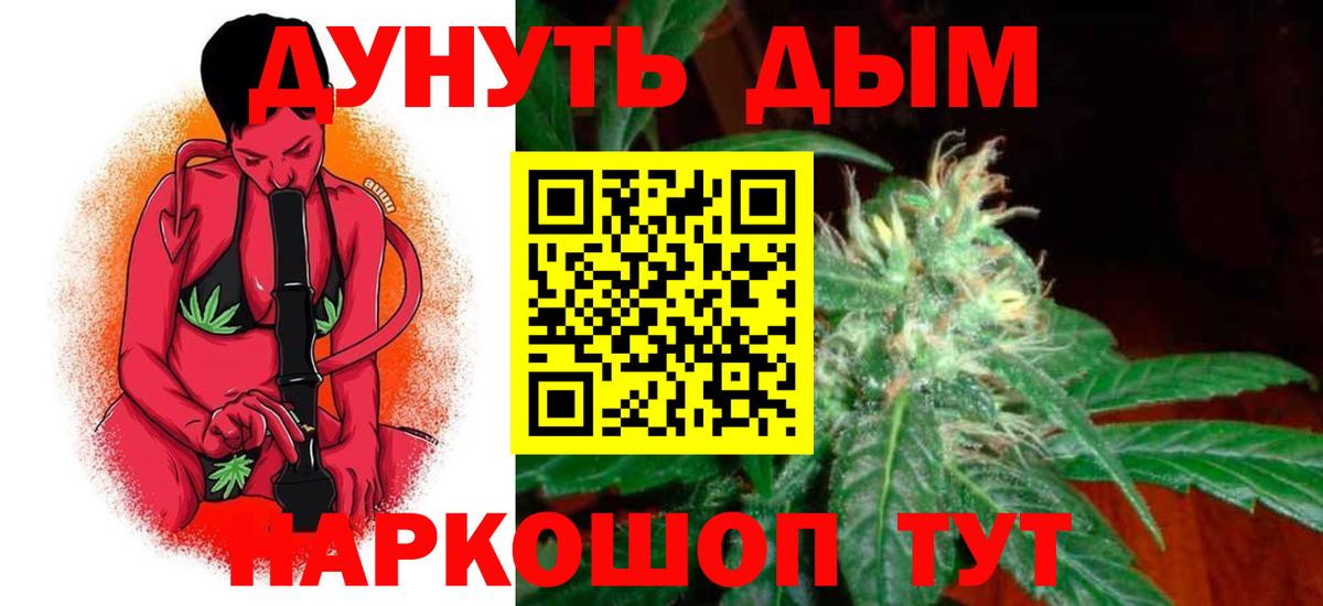 Химки  Канабис OG Kush  Вход с VPN  Канабис марихуана  Каннабис LSD WEED 
